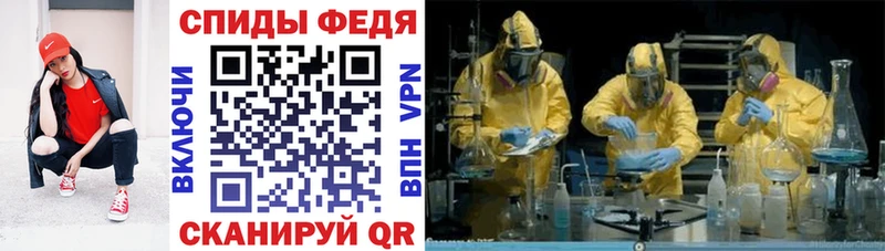 Купить где Майкоп АМФЕТАМИН Premium