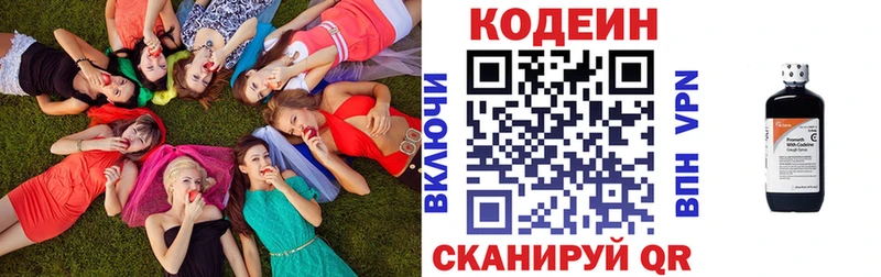 Купить закладки  Майкоп  Кодеиновый сироп Lean Purple Drank 