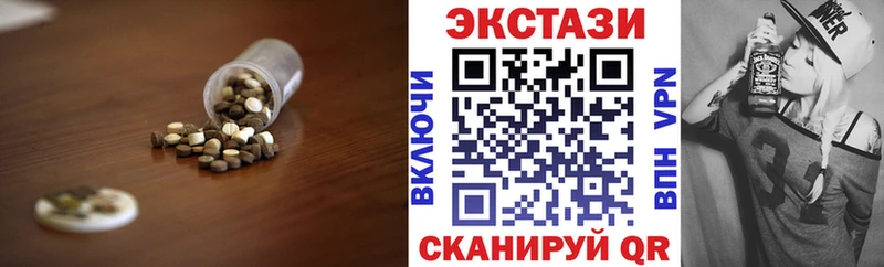 Ecstasy диски  Купить закладки  Майкоп 