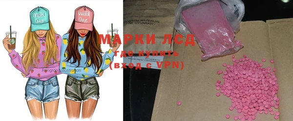 кокаин VHQ Нефтегорск