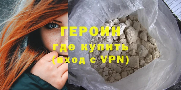 кокаин VHQ Нефтегорск