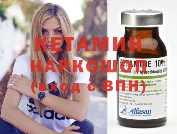 кокаин VHQ Нефтегорск