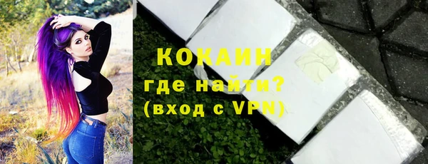 кокаин VHQ Нефтегорск