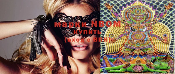 дмт Нефтекумск