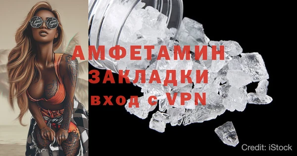 кокаин VHQ Нефтегорск