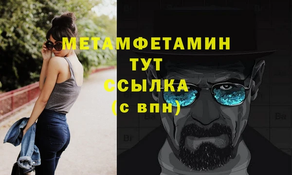 кокаин VHQ Нефтегорск