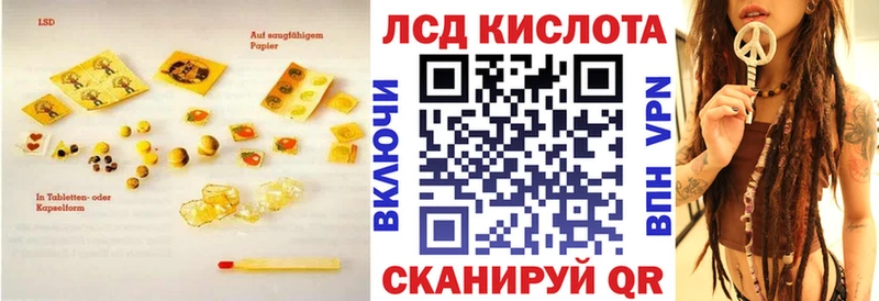 Купить закладки Майкоп LSD-25 экстази ecstasy