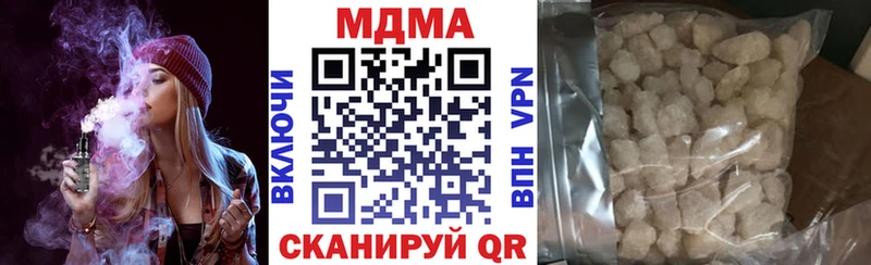 Купить  Майкоп  MDMA Molly 