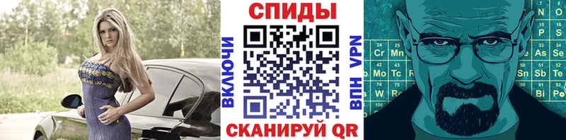 Метамфетамин Methamphetamine Майкоп