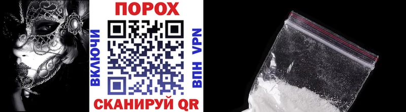 Купить закладки  Майкоп  Метамфетамин пудра 