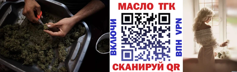 Дистиллят ТГК вейп с тгк  Купить где  Майкоп 