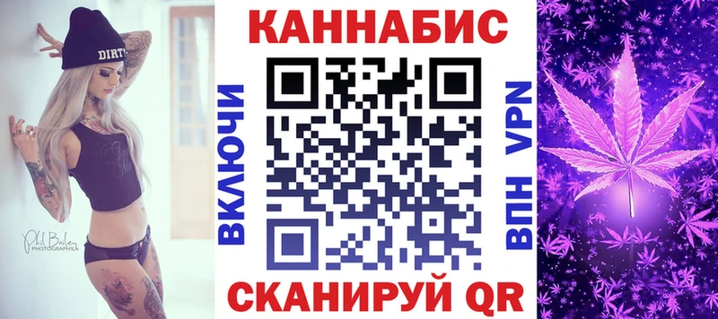 Бошки Шишки THC 21%  Купить закладки  Майкоп 